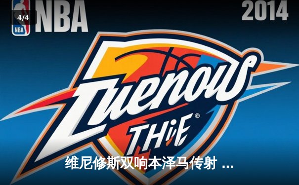 维尼修斯双响本泽马传射 皇马4-1逆转马洛卡暂登西甲榜首 - 4